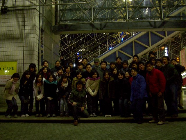 AiesecSki2005_1